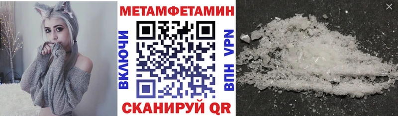 Амфетамин Premium  как найти наркотики  Нестеровская 