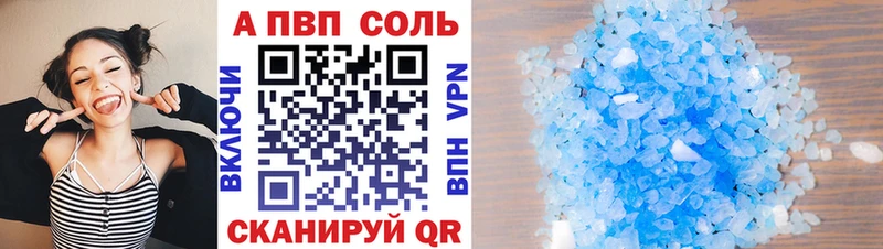 это Telegram Нестеровская Альфа ПВП СК КРИС наркота