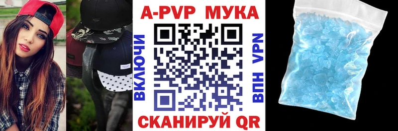 Alpha PVP кристаллы Нестеровская