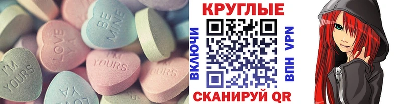 Ecstasy Philipp Plein  МЕГА зеркало  Нестеровская 