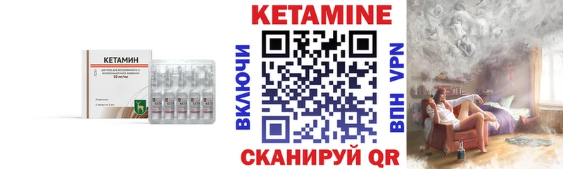 Кетамин ketamine  что такое   Нестеровская 
