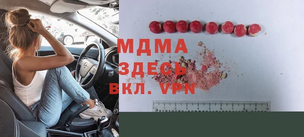 марихуана Магадан