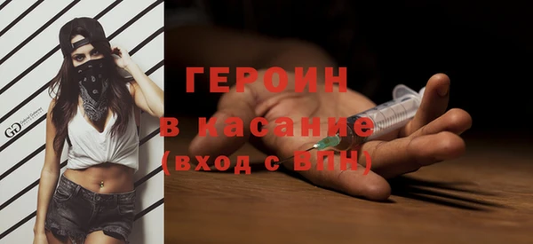 соль курить ск Магас
