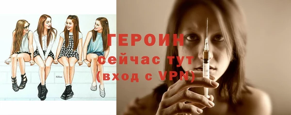 соль курить ск Магас
