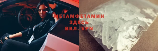 соль курить ск Магас
