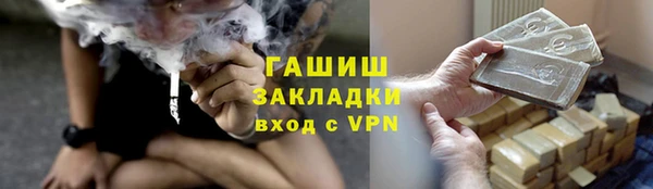 марихуана Магадан