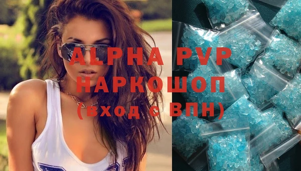 марихуана Магадан