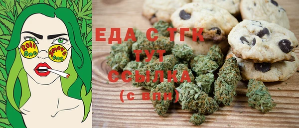 соль курить ск Магас