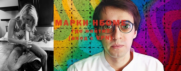 соль курить ск Магас