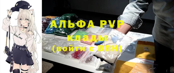соль курить ск Магас