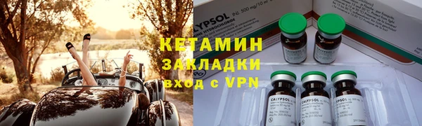 соль курить ск Магас