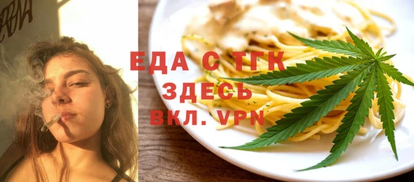 соль курить ск Магас