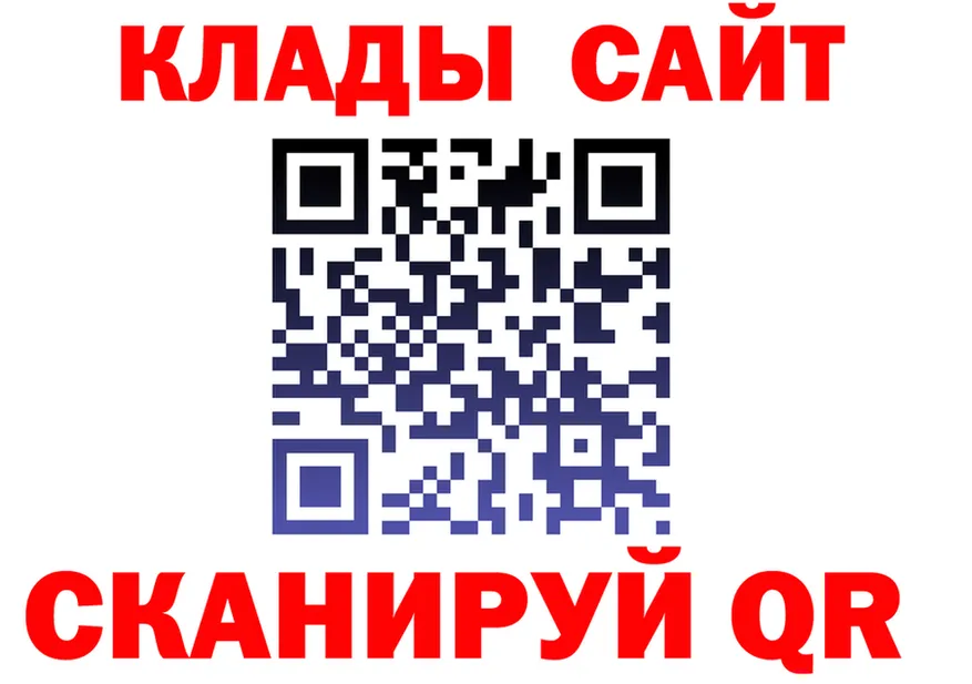 Героин хмурый зеркало площадка OMG Нестеровская