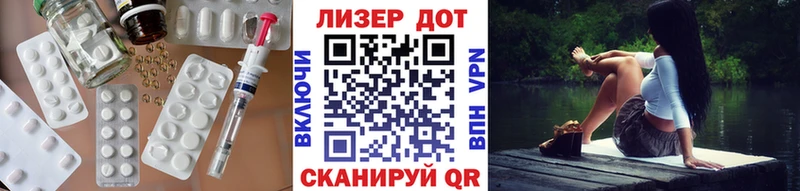 darknet наркотические препараты  Нестеровская  Лсд 25 экстази ecstasy 