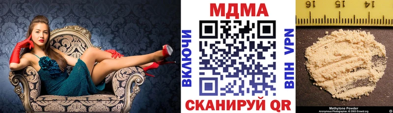 ОМГ ОМГ как зайти  Нестеровская  МДМА кристаллы  дарк нет как зайти  продажа наркотиков 