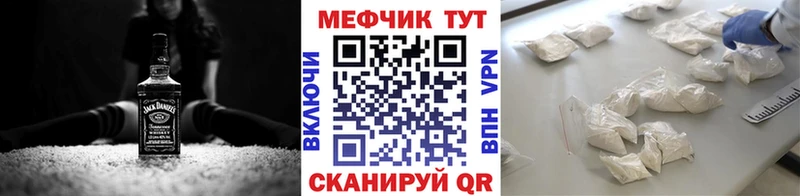 kraken маркетплейс  Нестеровская  МЕФ мяу мяу 