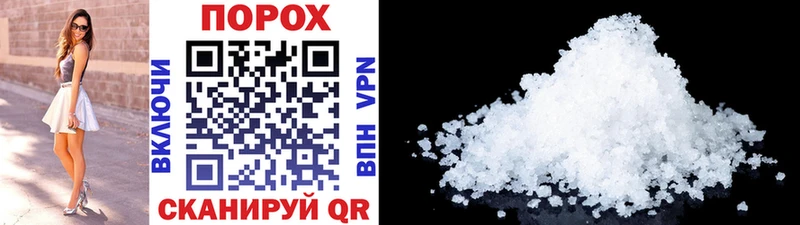 Первитин Methamphetamine  даркнет сайт  Нестеровская 