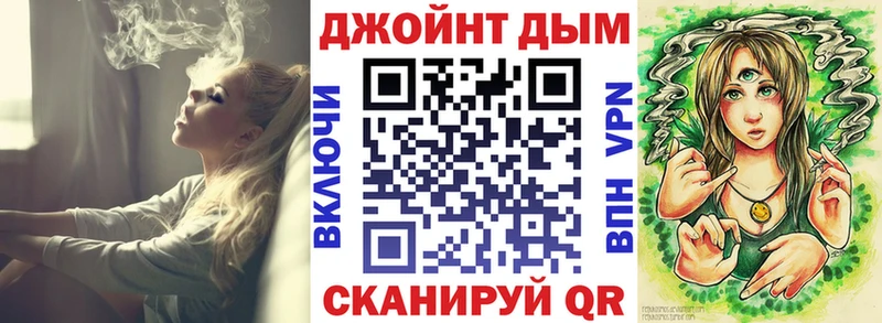 OMG зеркало Нестеровская Шишки марихуана Ganja